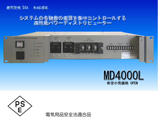 MD4000